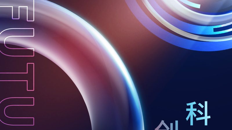智慧赋能未来：成都企业智慧解决方案解析