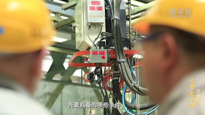 工业互联网标识解析与区块链：解析两大技术的差异与联系